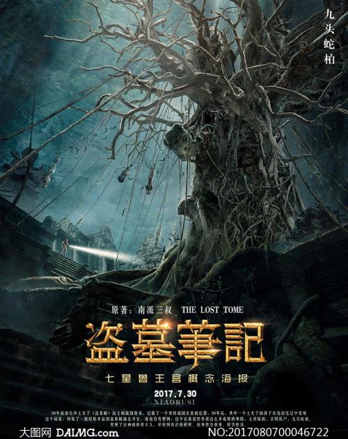 台湾身份证配偶栏是什么意思